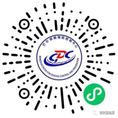 德宏团结报