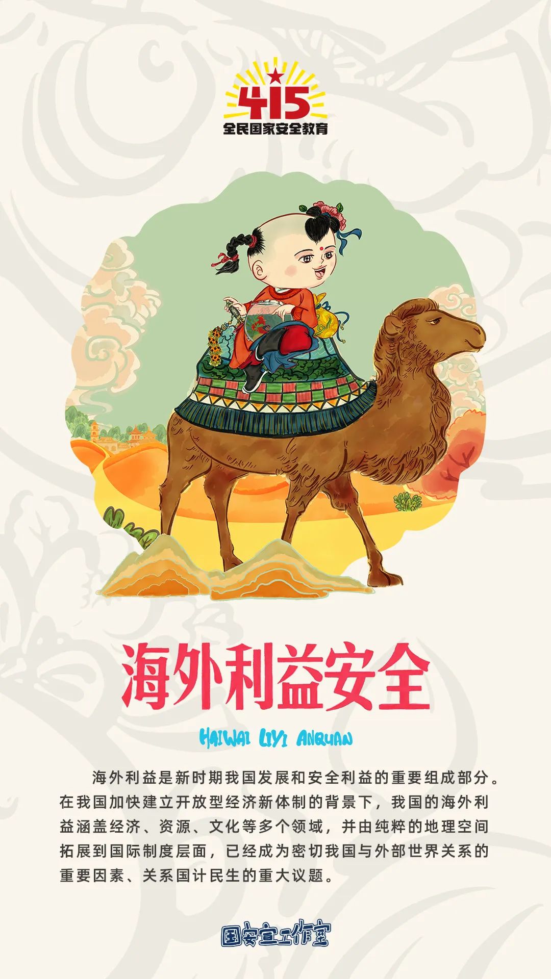 云南政法