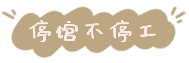 昆明市图书馆