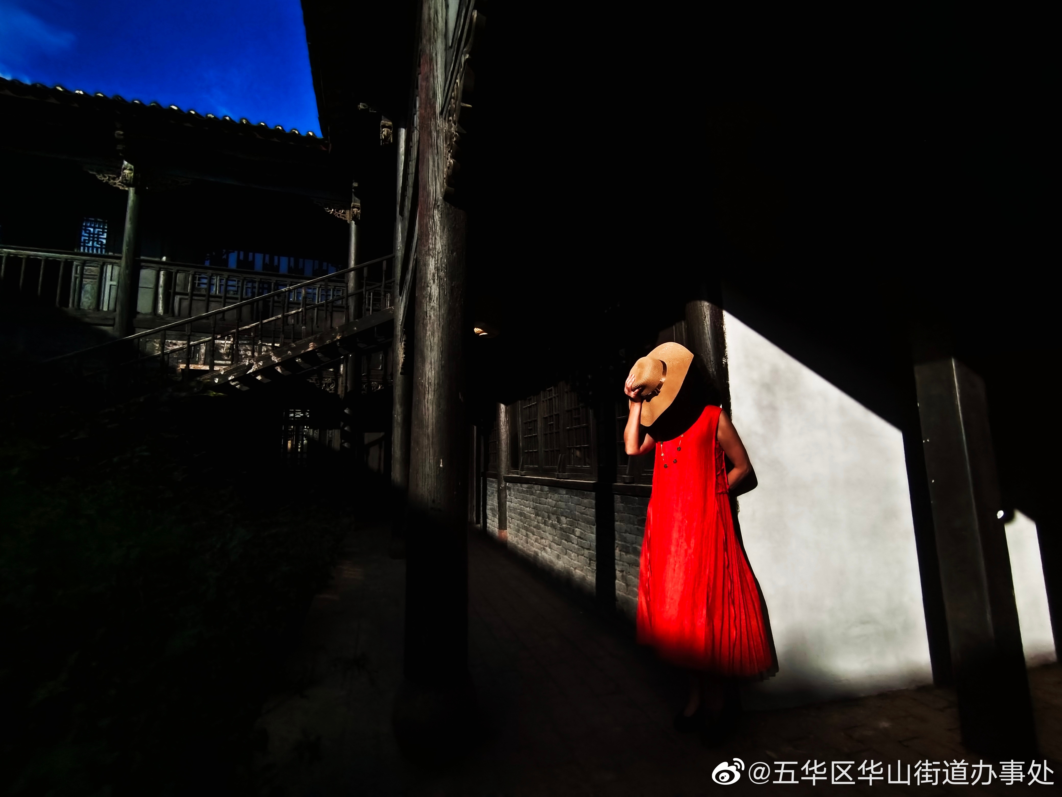 五华区华山街道办事处