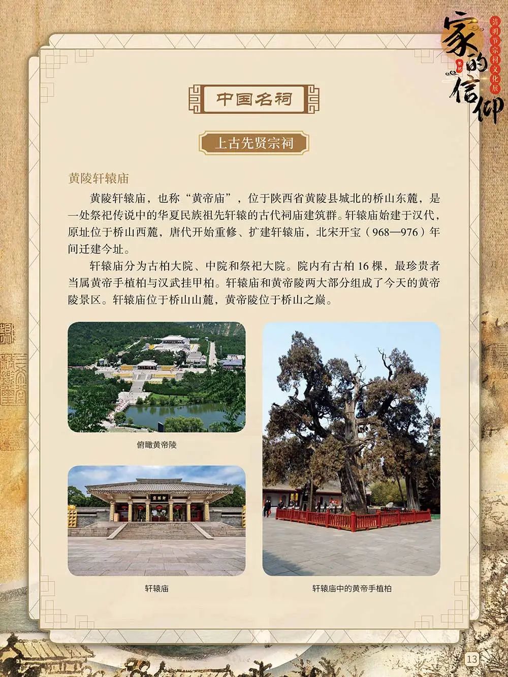 昆明市图书馆