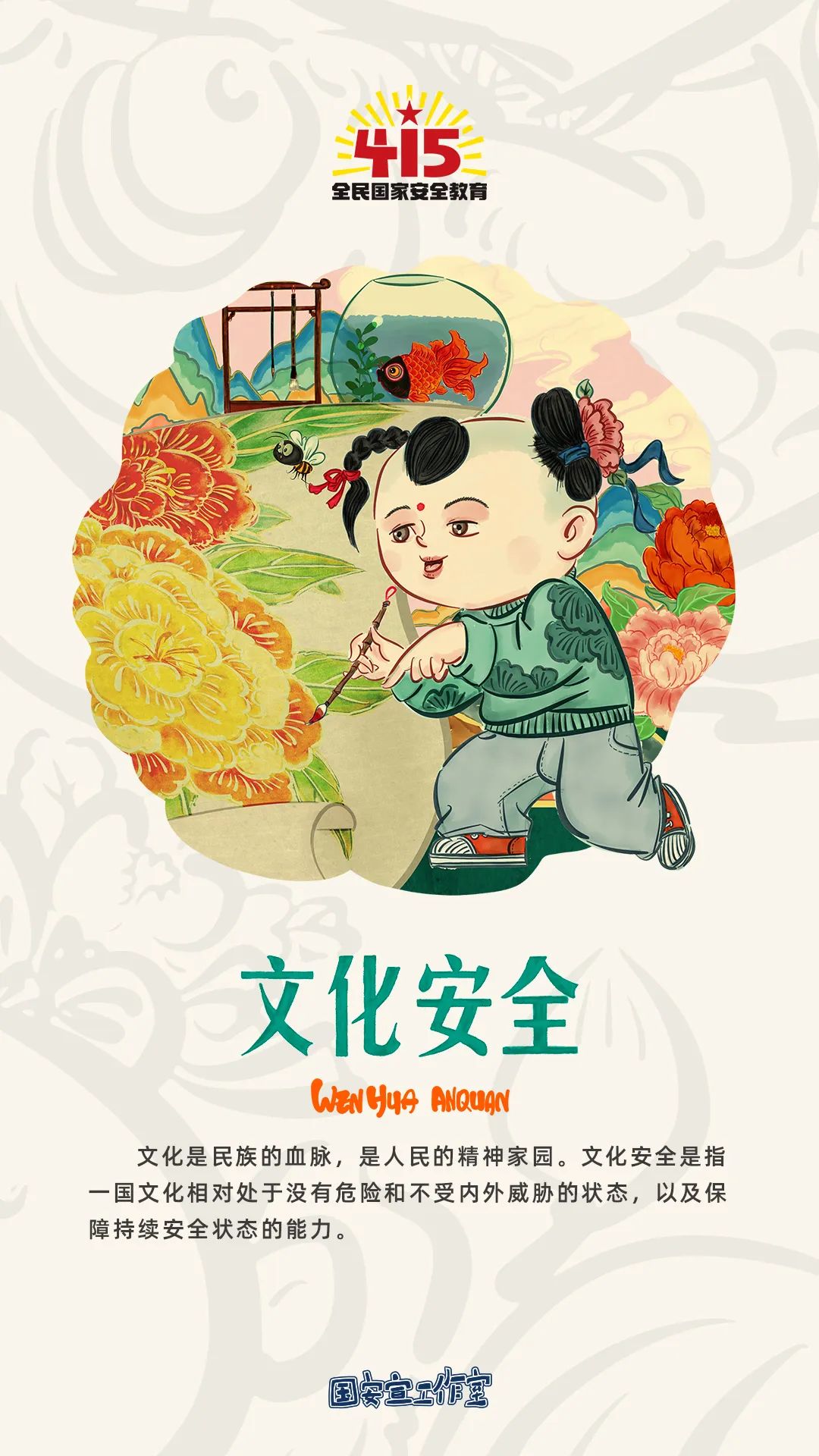 云南政法