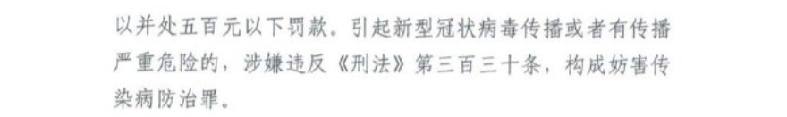 掌上春城微信公众号