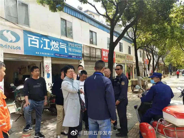 “昆明五华发布”微博