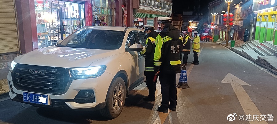 迪庆交警微博