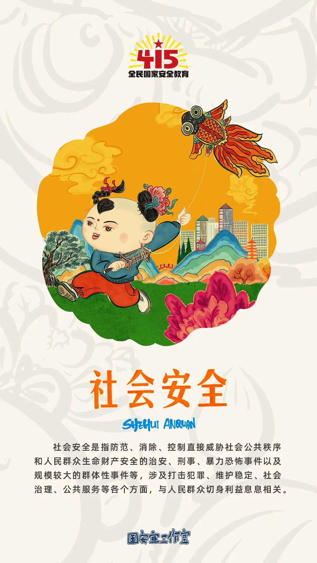 云南政法
