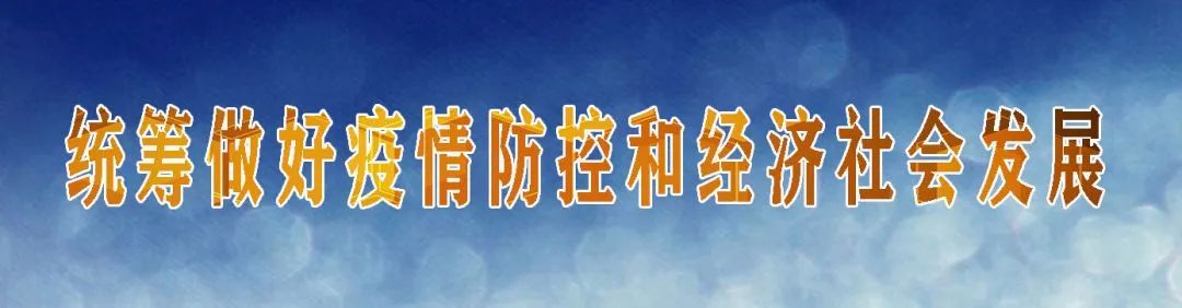 怒江先锋