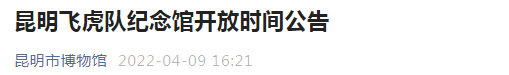 昆明信息港/cnkmxxg