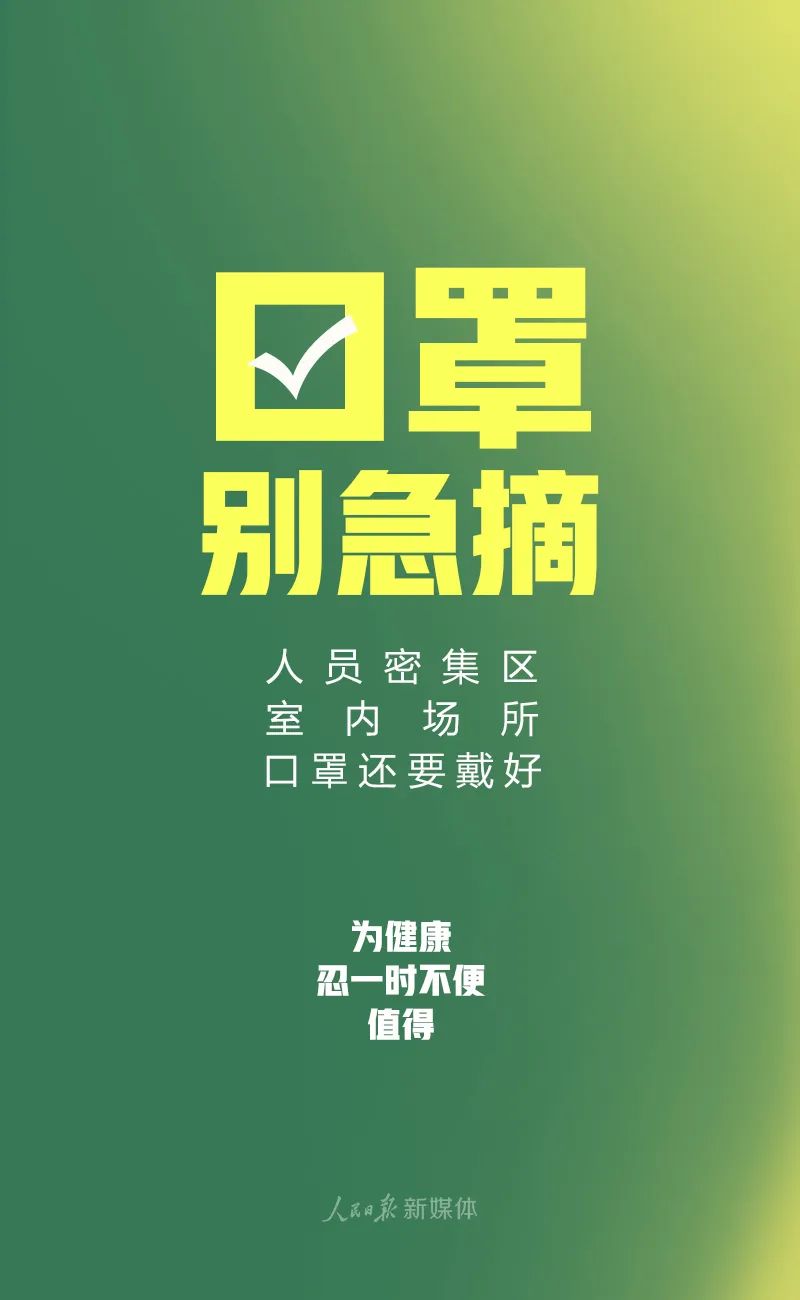 云南政协报