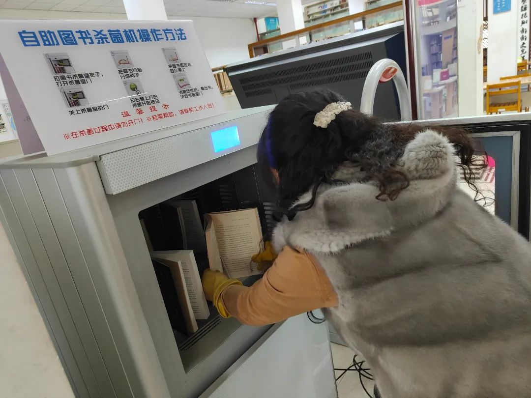 昆明市图书馆