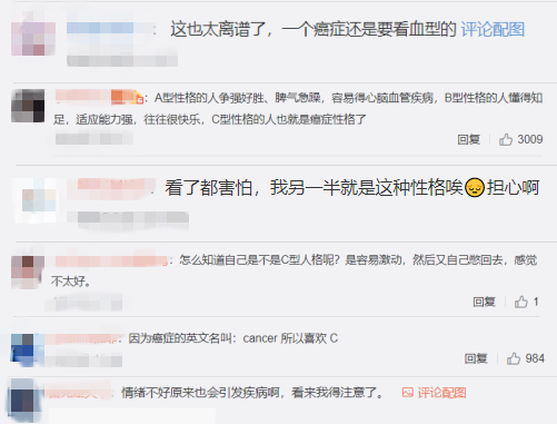 美丽云南微科普