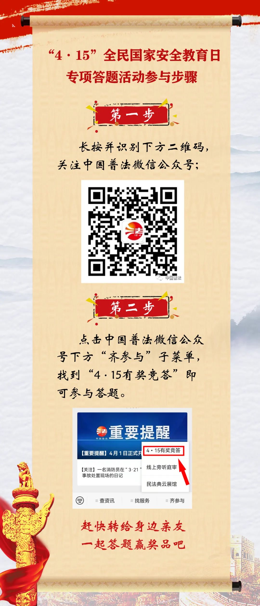 云南信息报