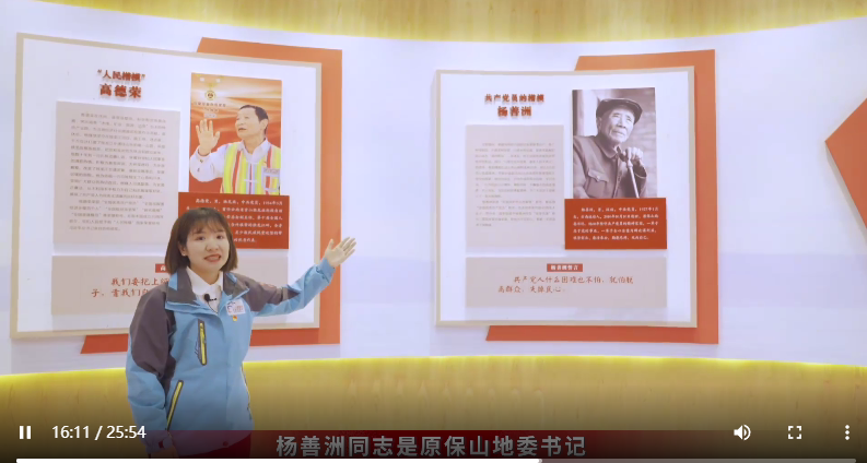 文明昆明