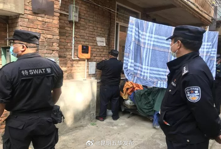 “昆明五华发布”微博
