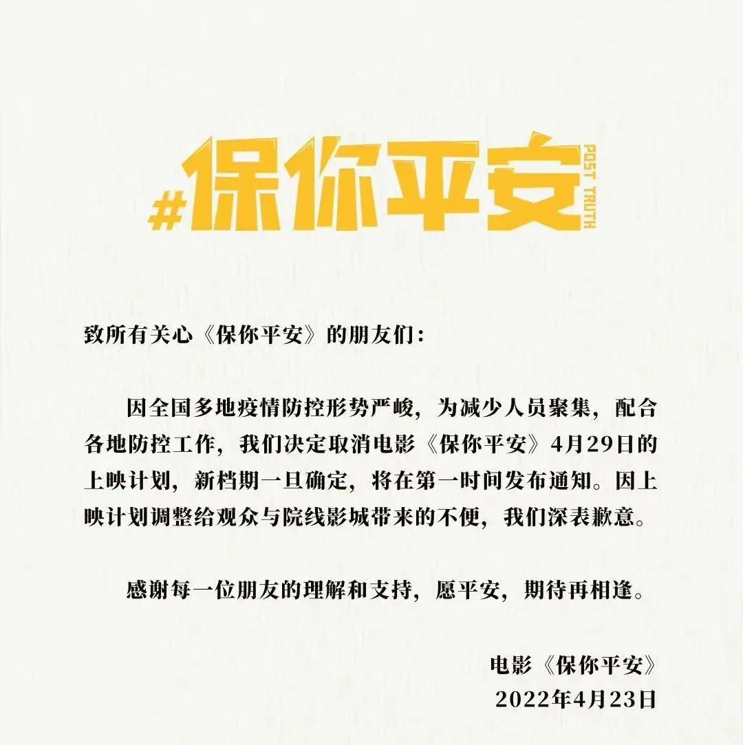 春城晚报