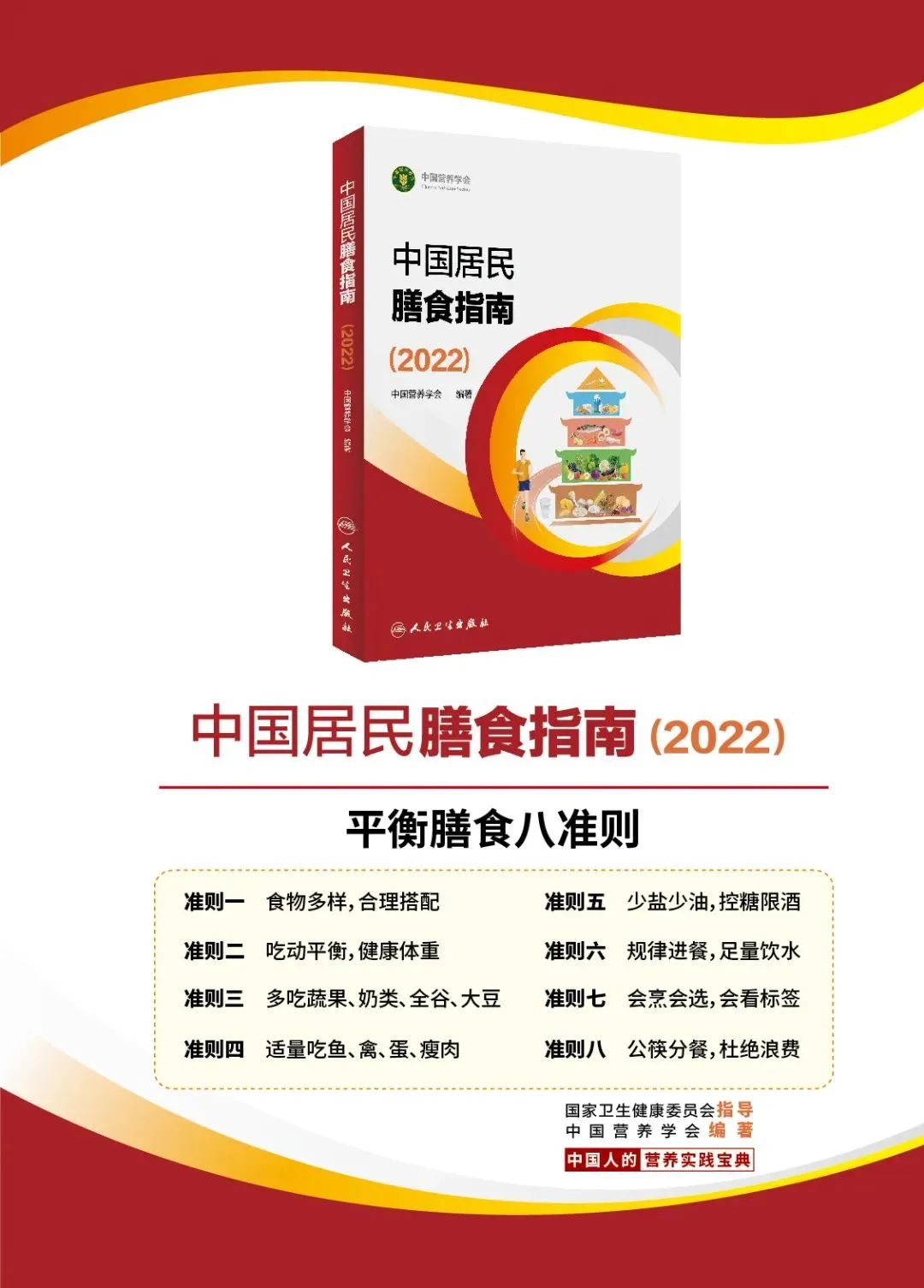 东川发布(微信)