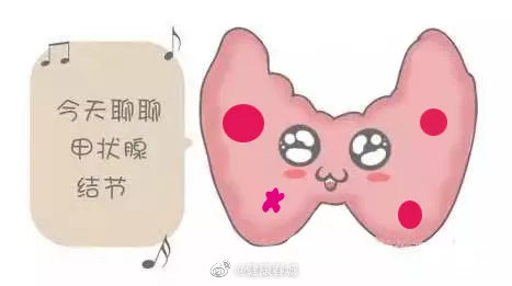 专家科普如何识别甲状腺结节？良?恶?