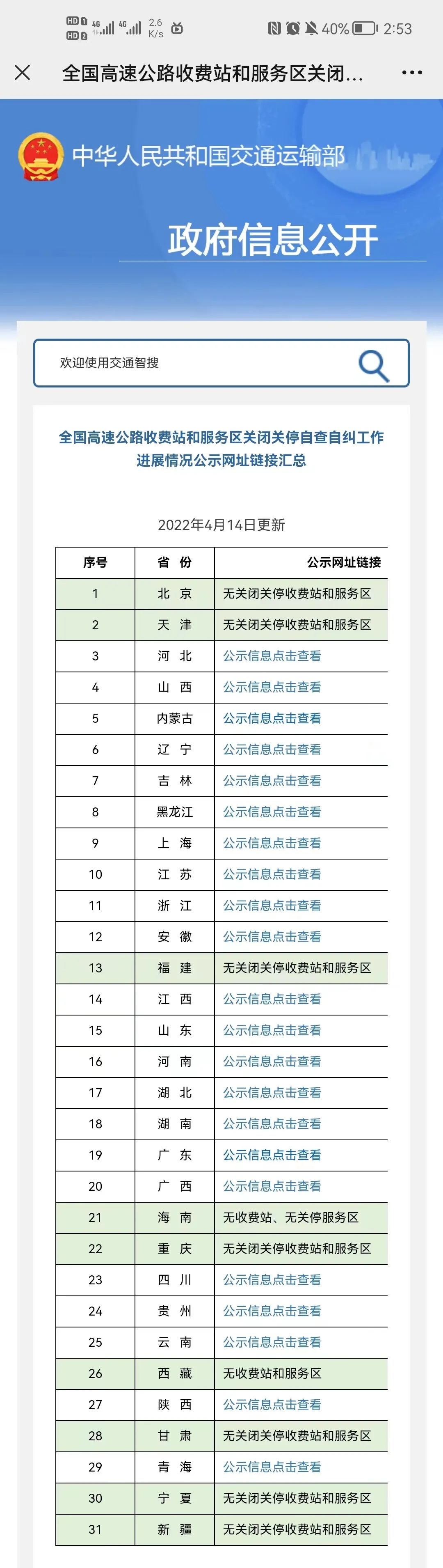 盘龙教育(微信)
