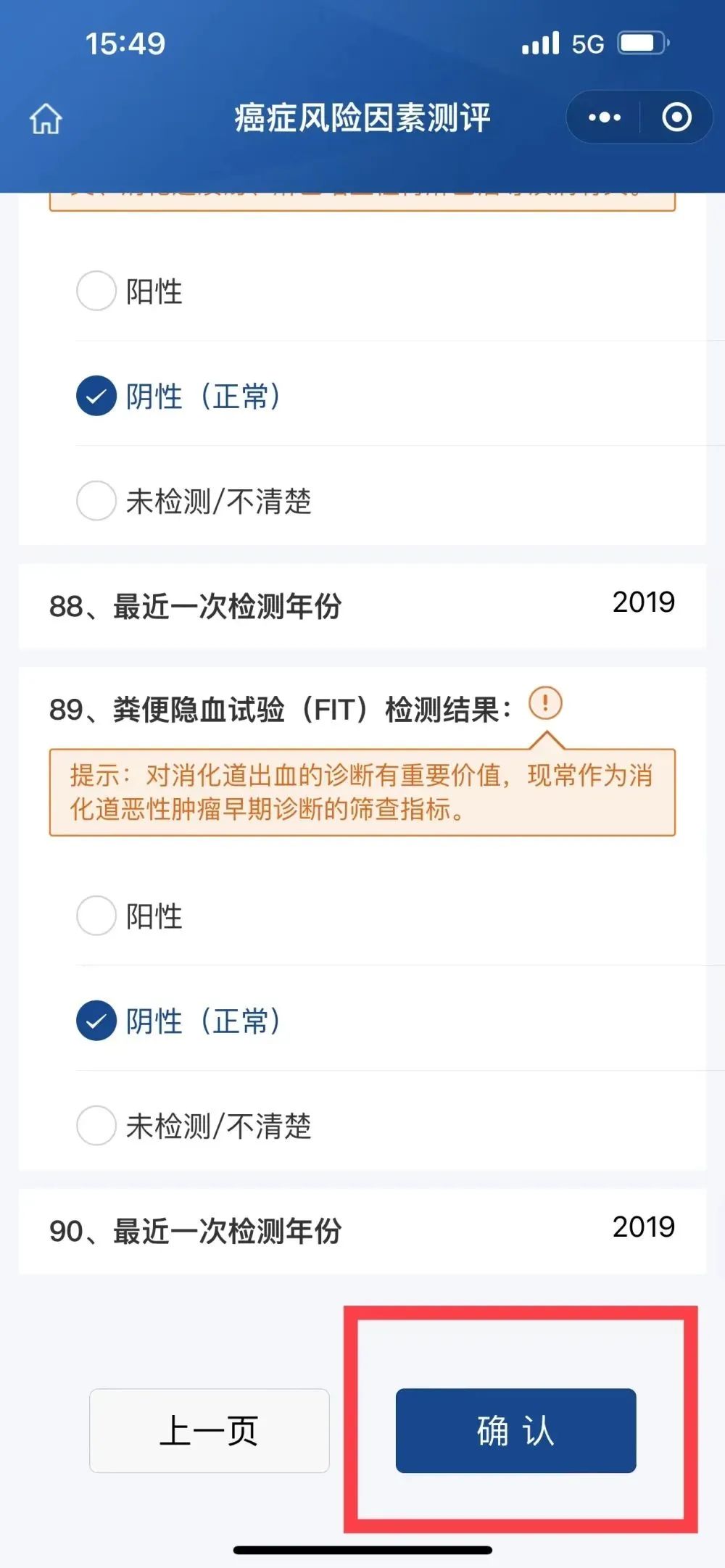 云南疾控