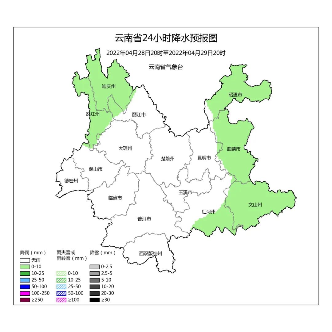 掌上春城微信公众号