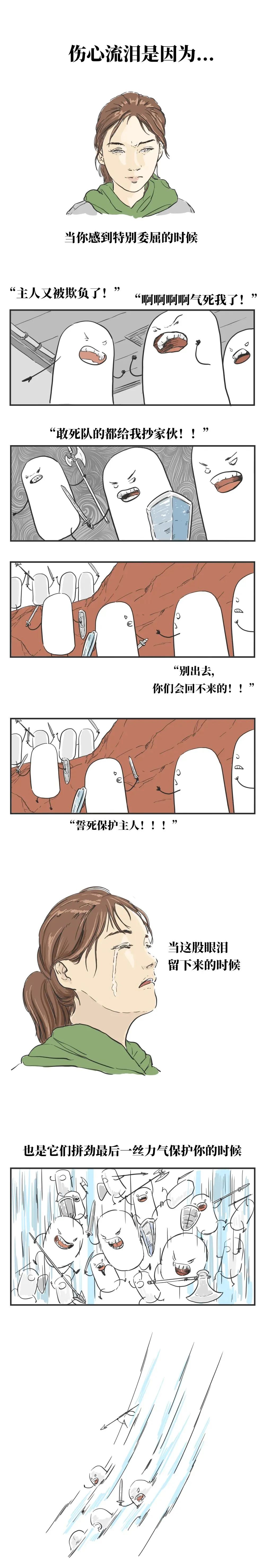 美丽云南微科普