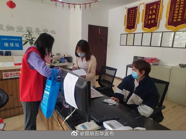 黑林铺街道玉峰社区开展经济摸底排查