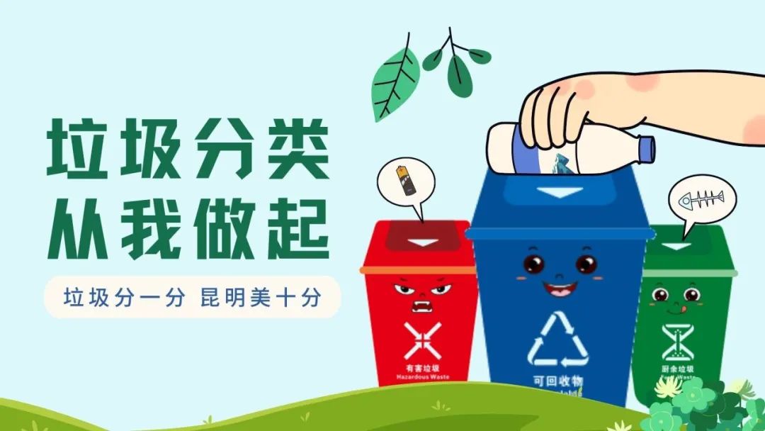 东川人社(微信)