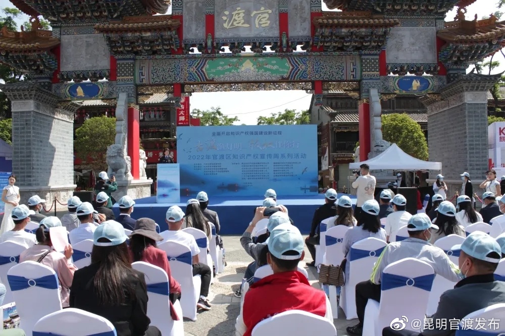 “昆明官渡发布”微博