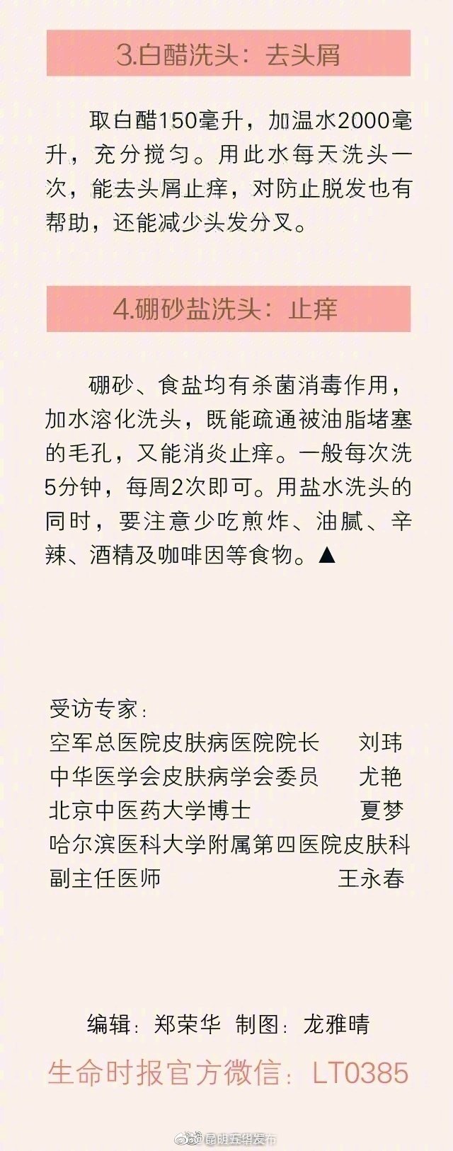 “昆明五华发布”微博