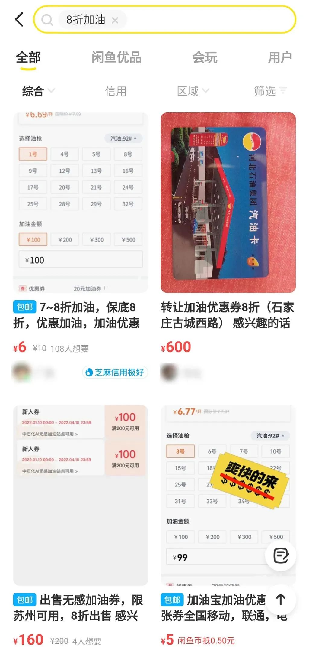 昆明出入境
