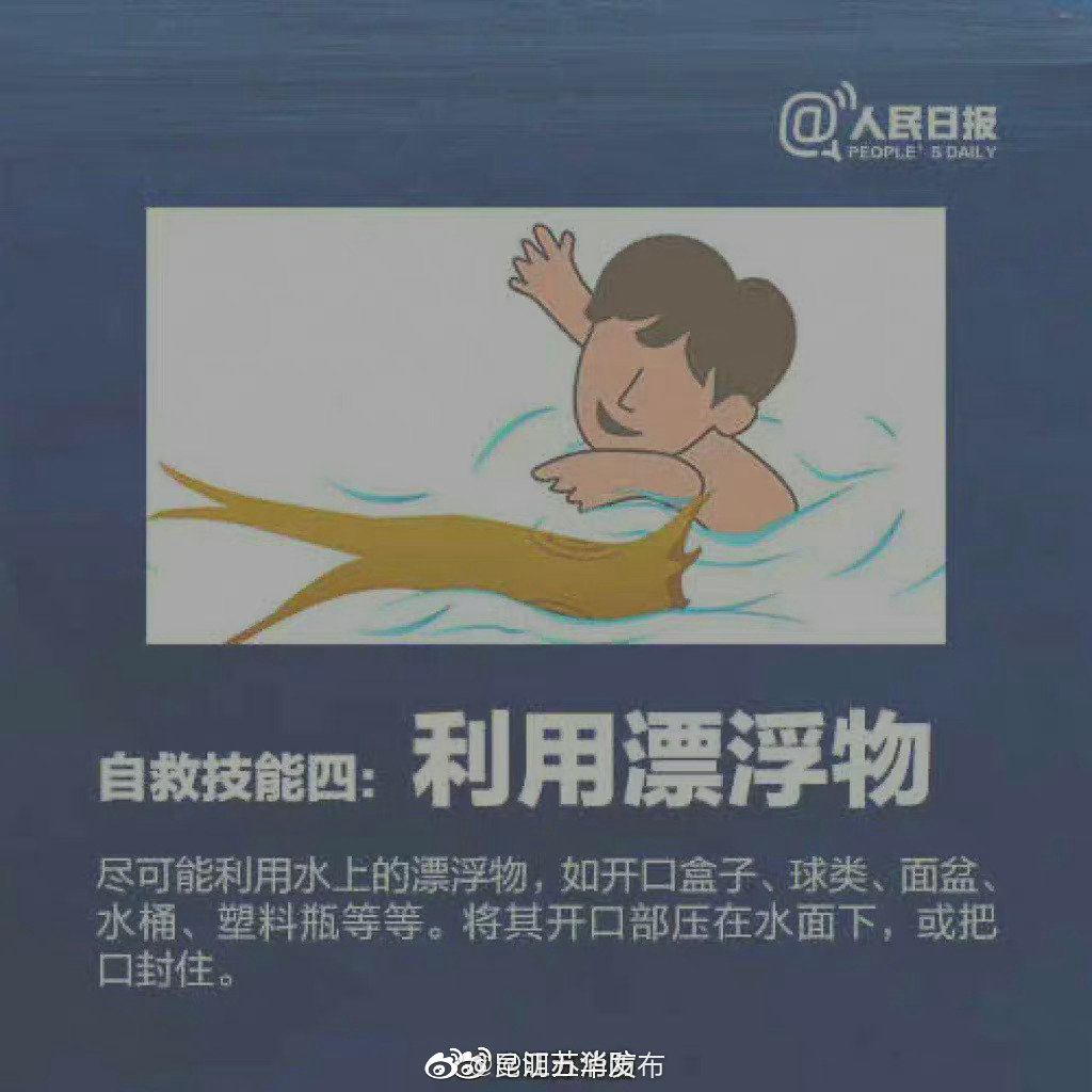 “昆明五华发布”微博