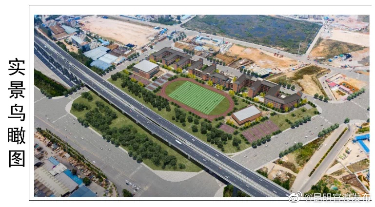 “昆明官渡发布”微博