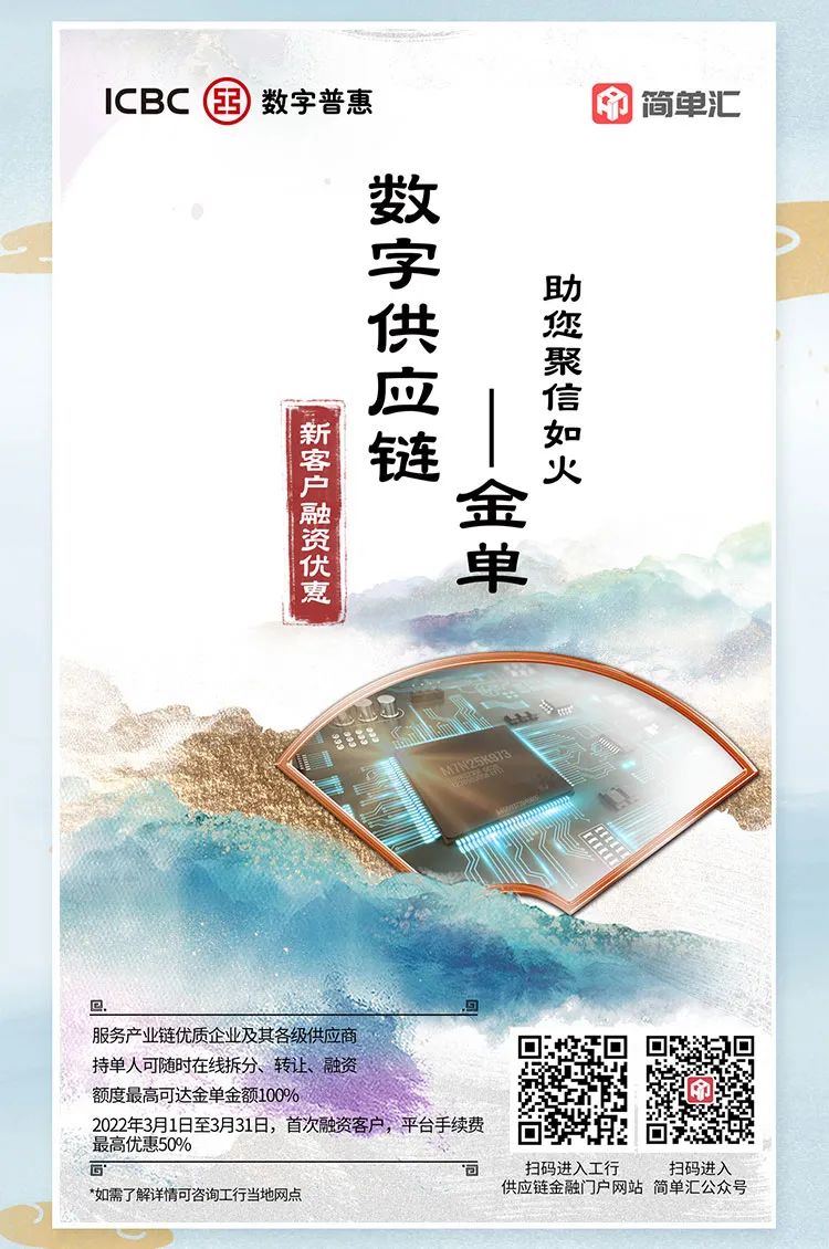 德宏团结报
