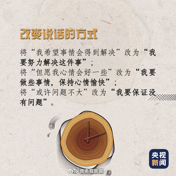 “昆明五华发布”微博