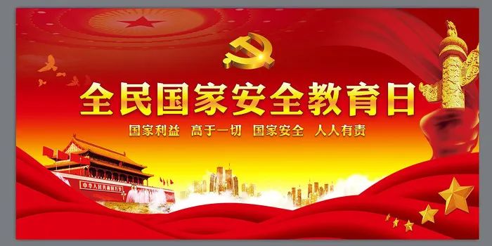 云南省图书馆