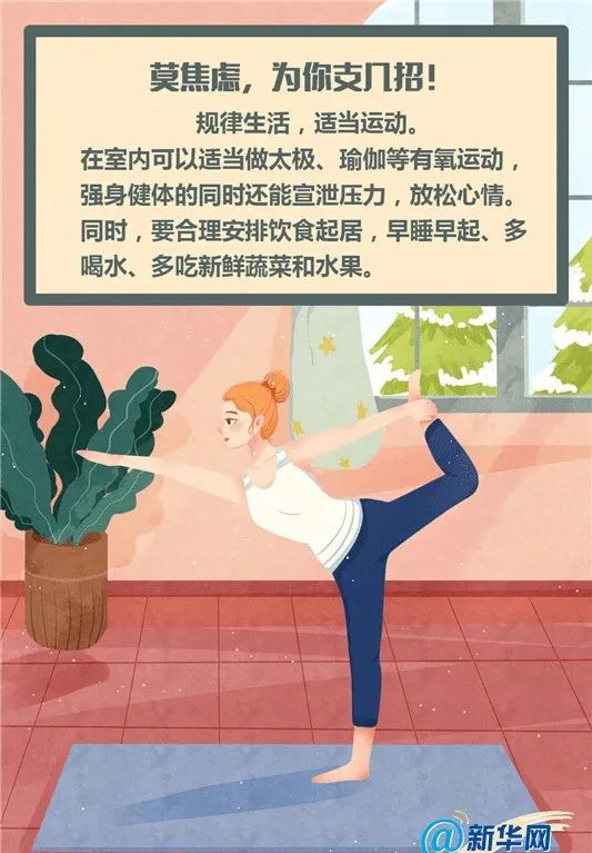 德宏团结报