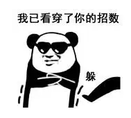 平安东川(微信)