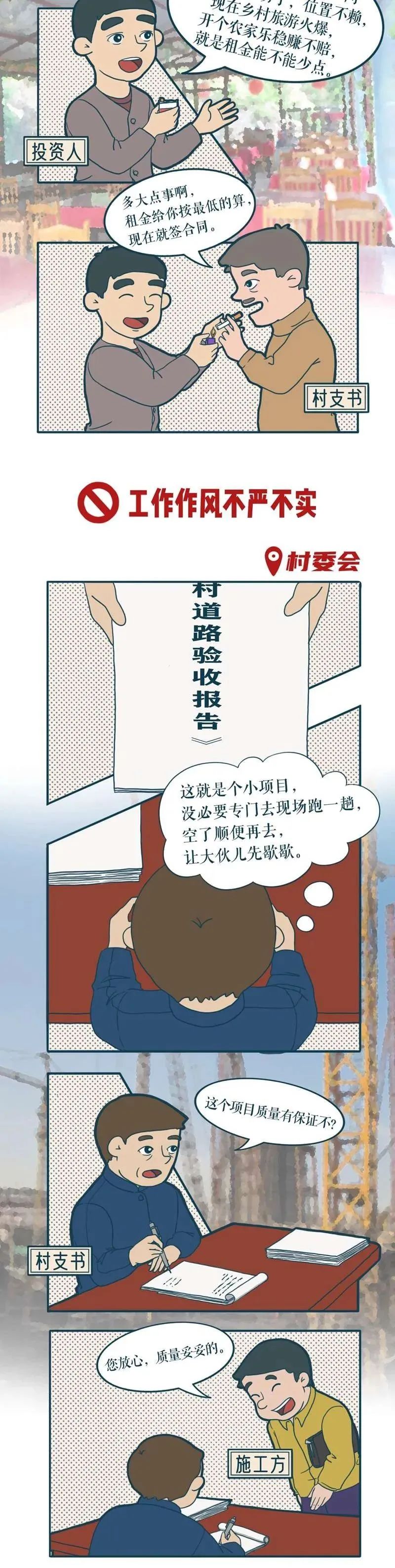 云岭先峰