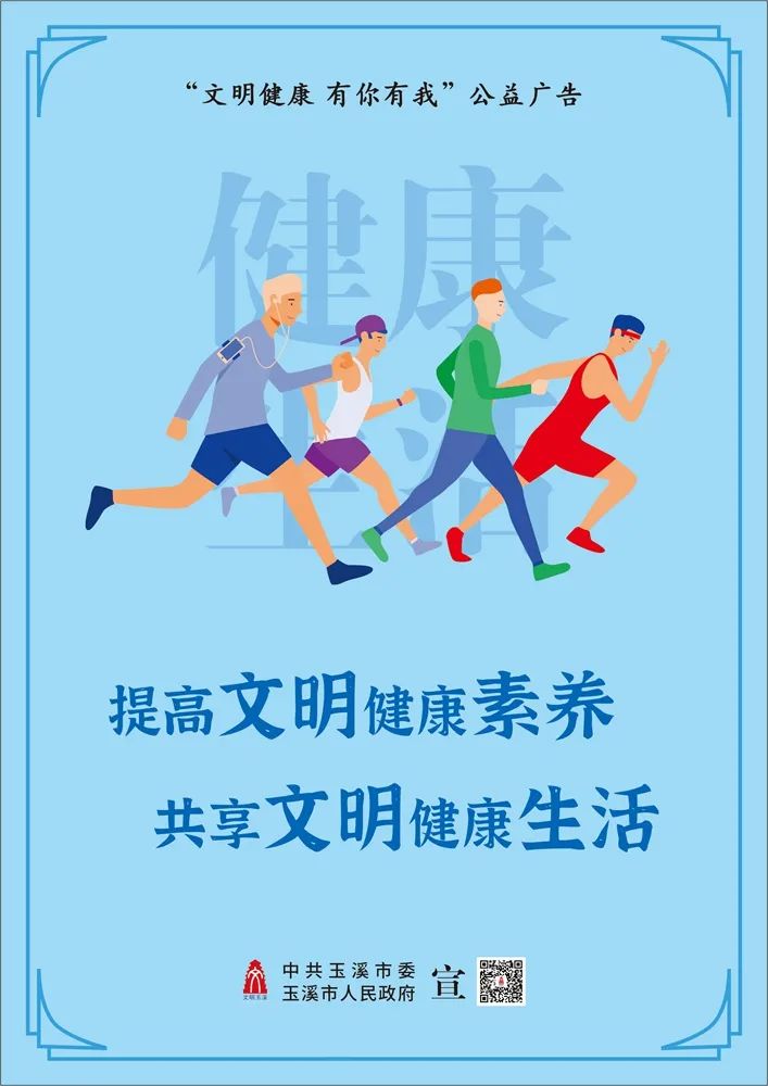 玉溪发布