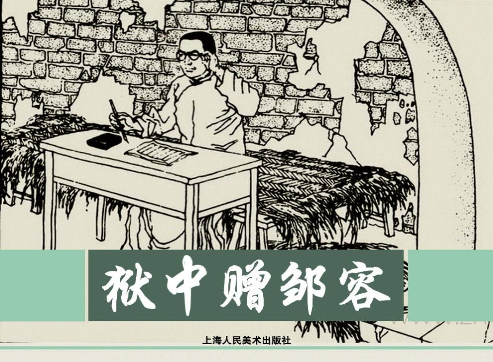 云南省图书馆