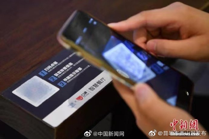 银行调整个人线上交易限额的真相：大多数用户不受影响