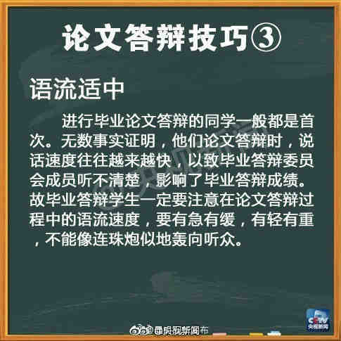 “昆明五华发布”微博