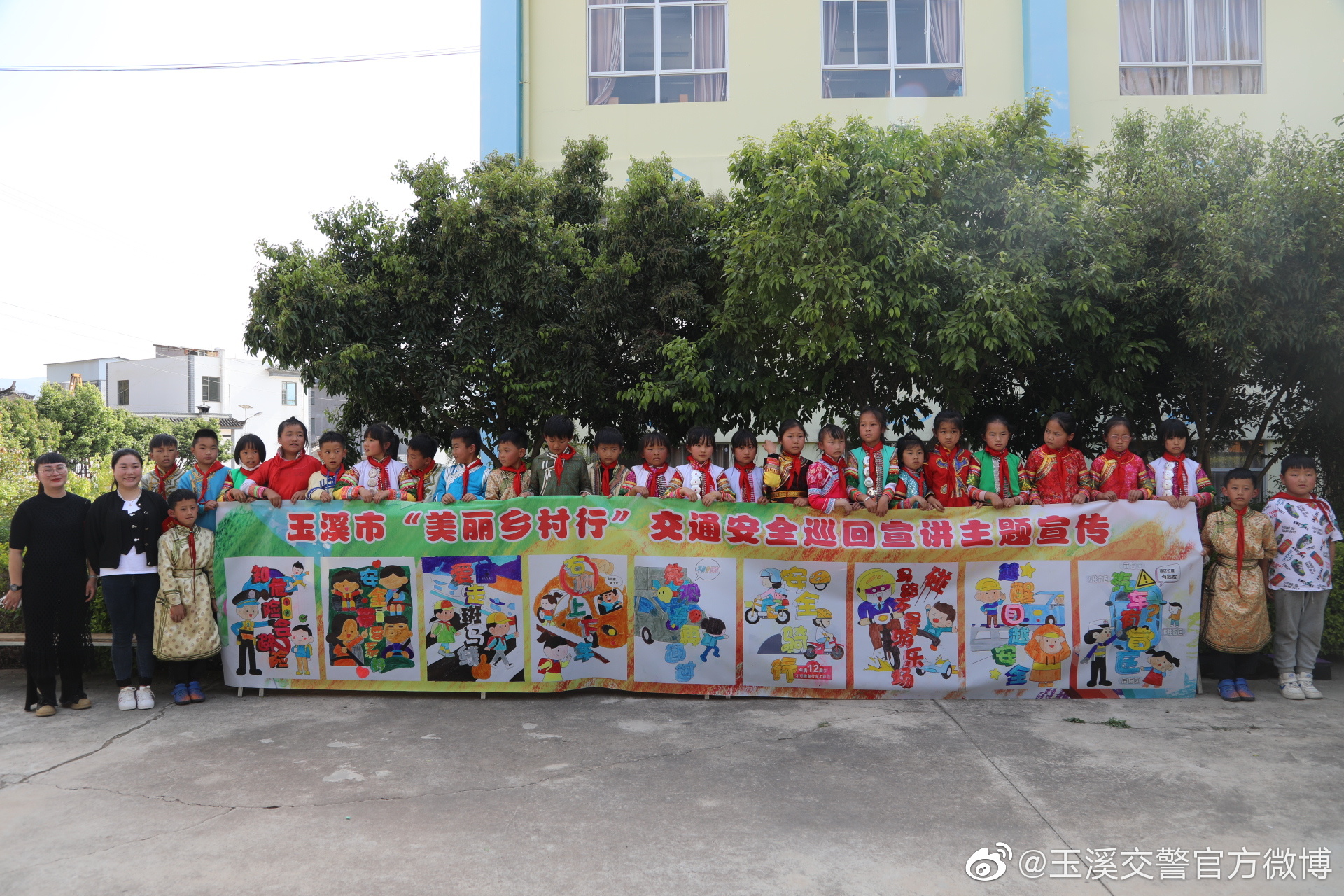 玉溪交警官方微博