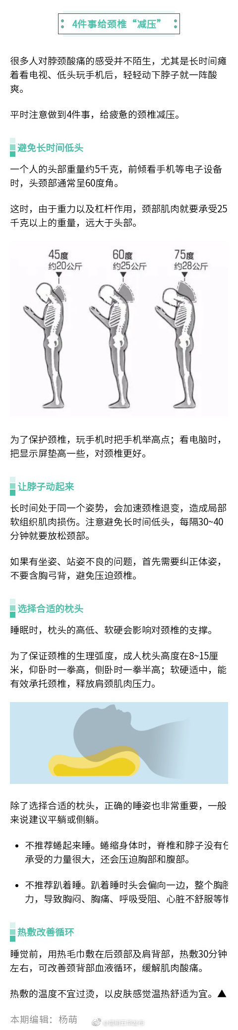 “昆明五华发布”微博