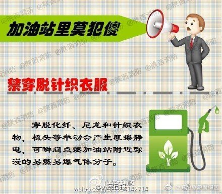 “滇池旅游度假区”微博