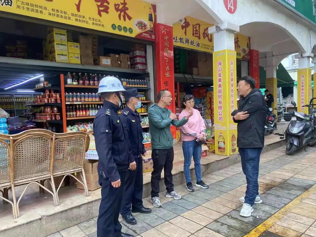 保山新闻网