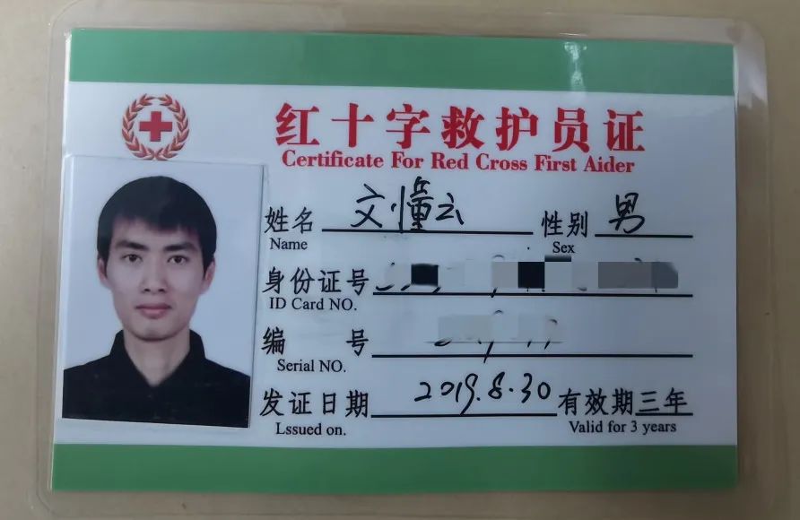 昆明铁路