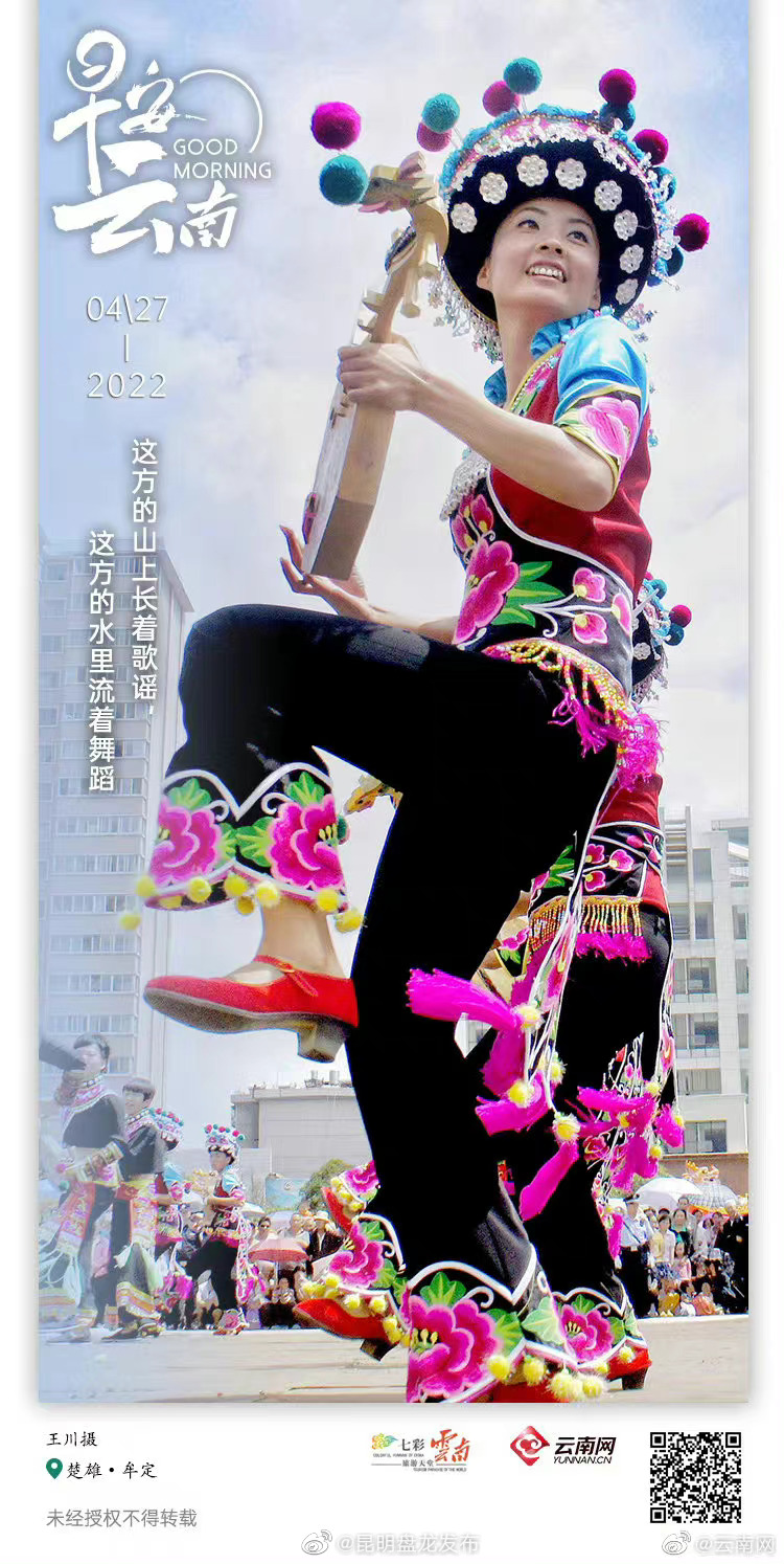 三月会唤醒山乡的宁静 迎来了一座小城的喧嚣