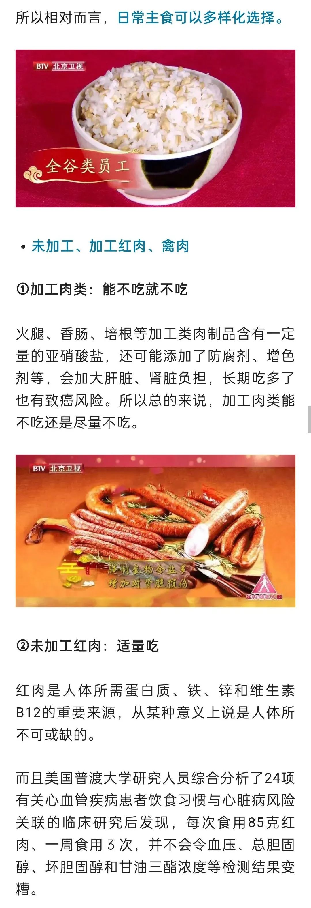 大理日报