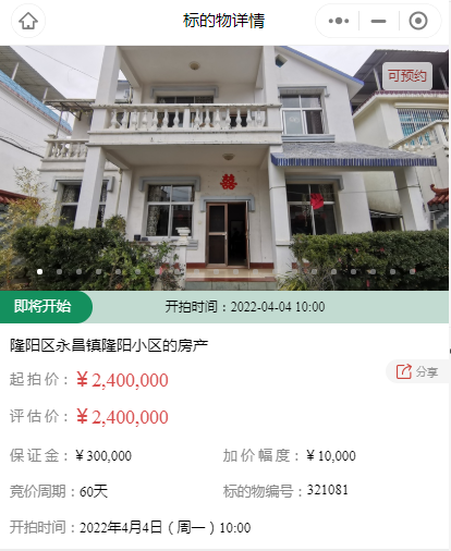 保山新闻网